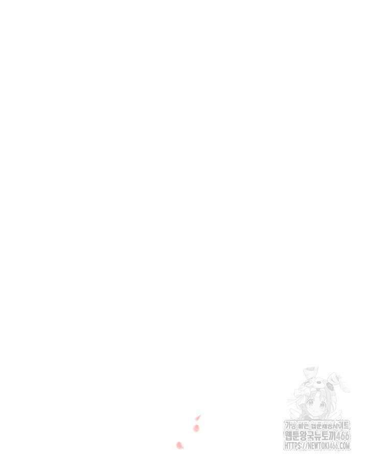 학사검전 149화 17