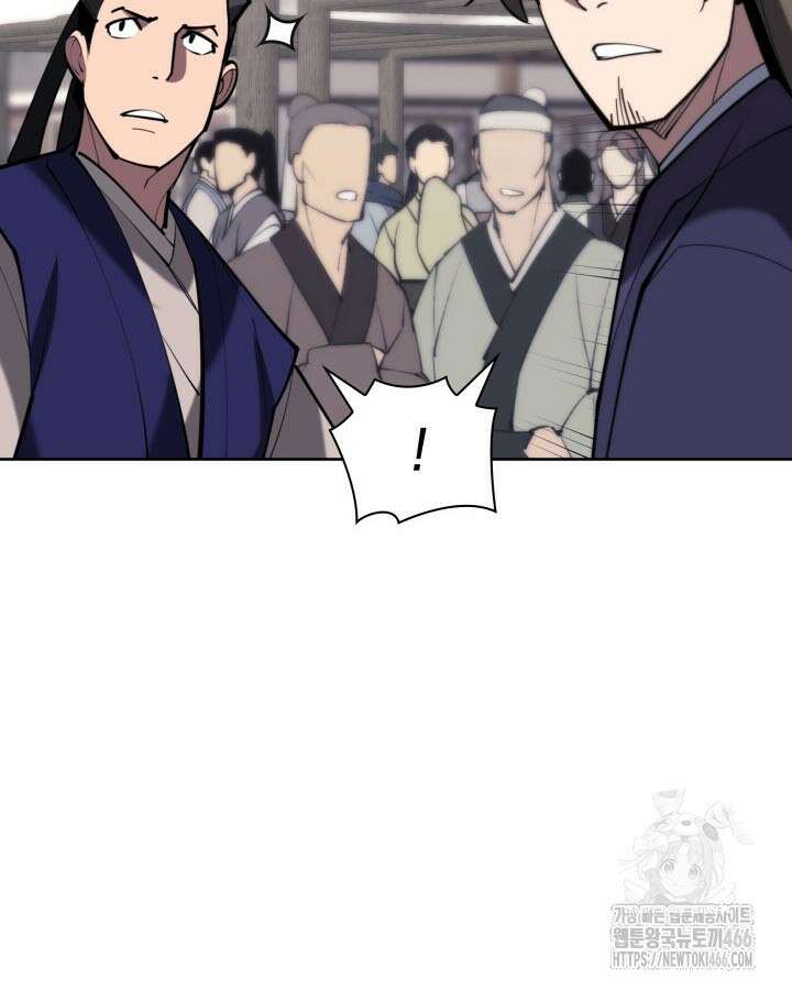 학사검전 149화 27