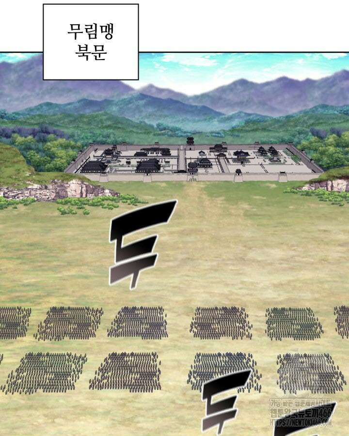 학사검전 149화 28