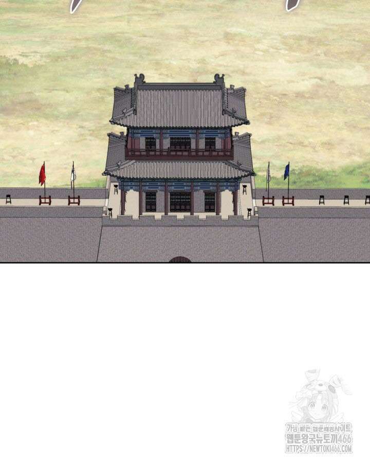 학사검전 149화 30
