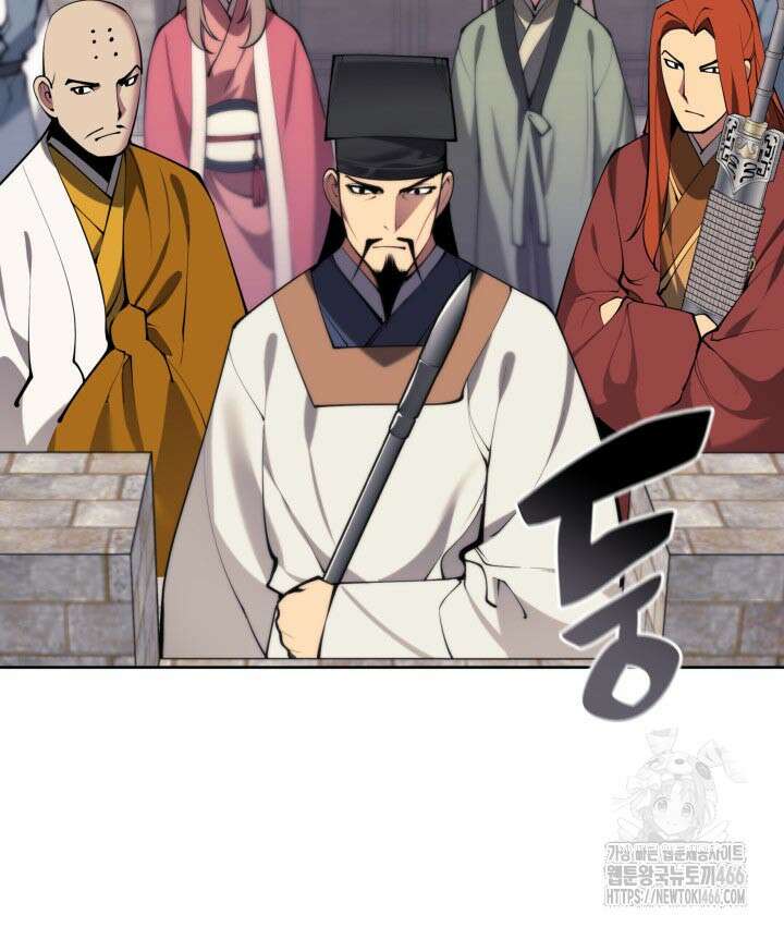 학사검전 149화 51