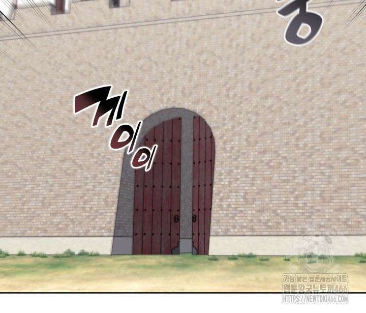 학사검전 149화 53