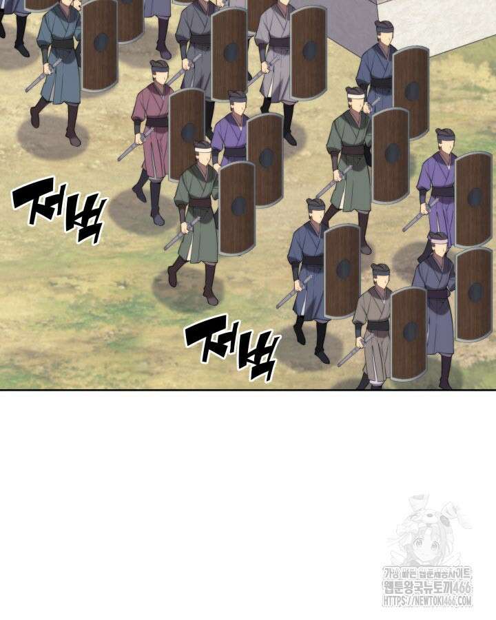 학사검전 149화 55
