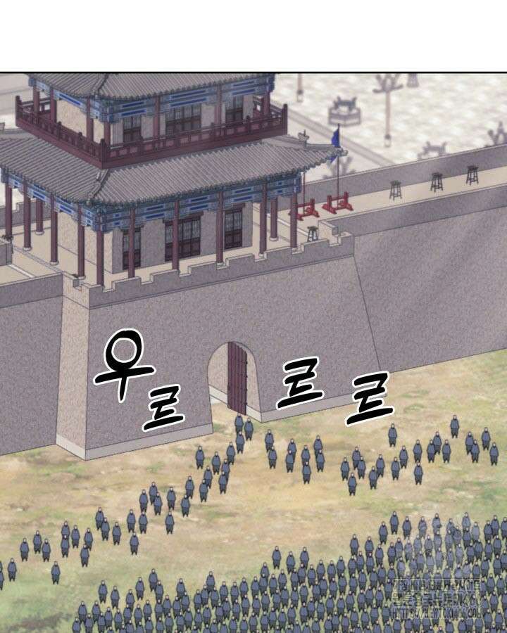 학사검전 149화 56