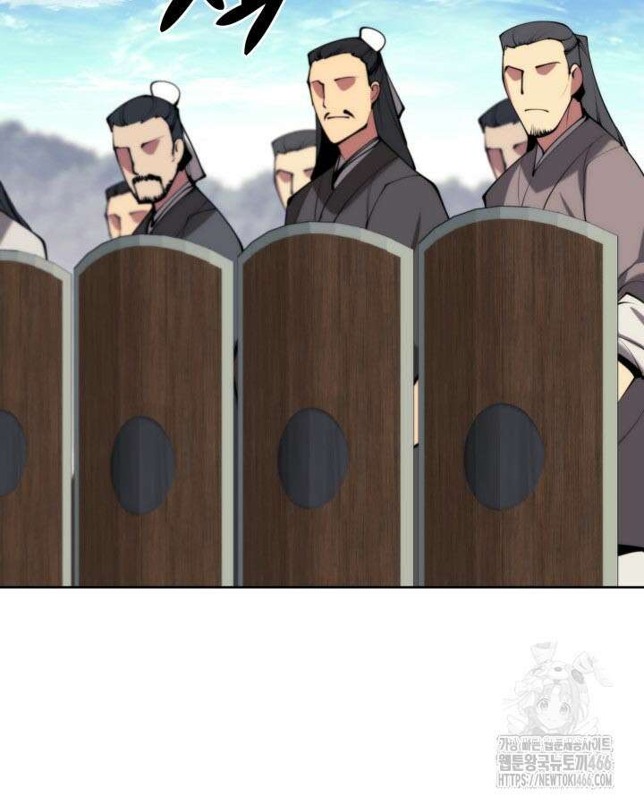 학사검전 149화 58