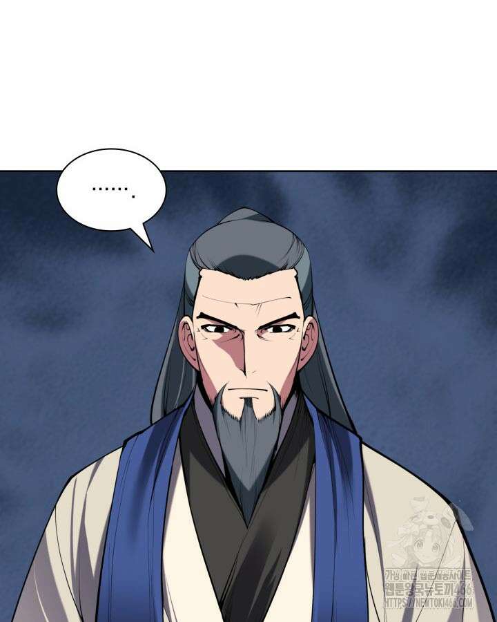 학사검전 149화 66