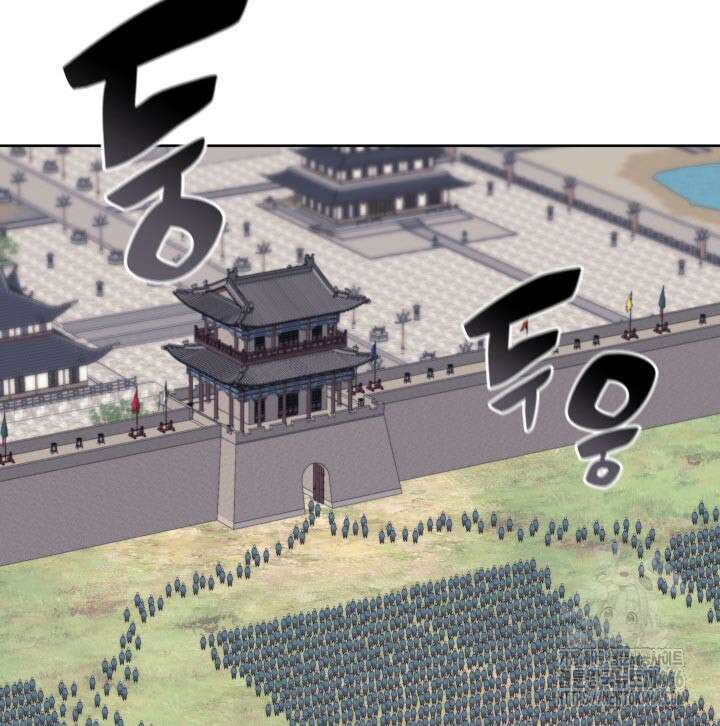 학사검전 149화 68
