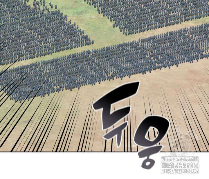 학사검전 149화 69