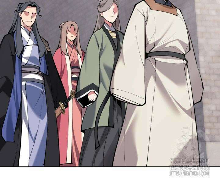 학사검전 149화 88
