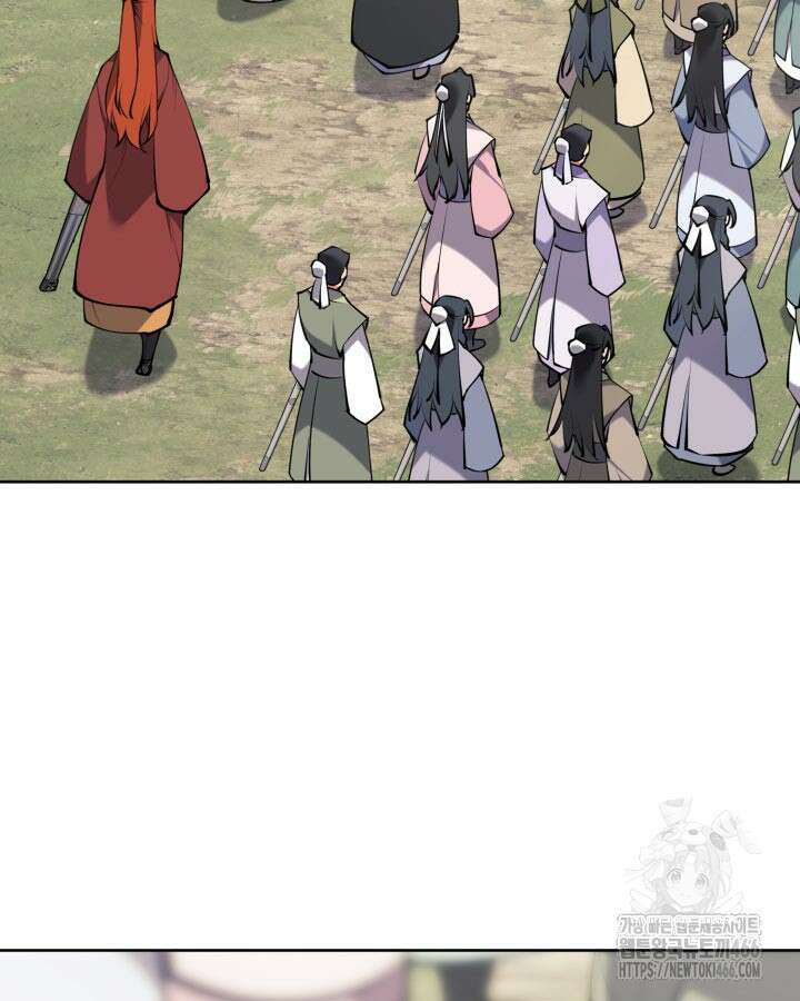 학사검전 149화 90