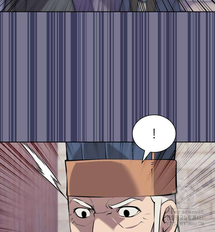 학사검전 149화 95