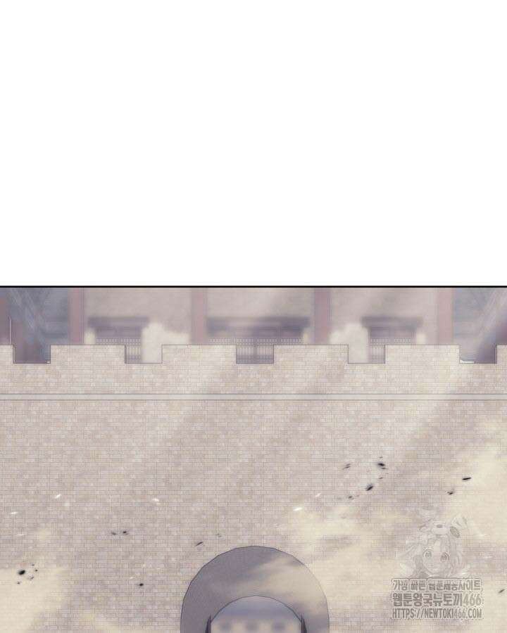 학사검전 149화 98