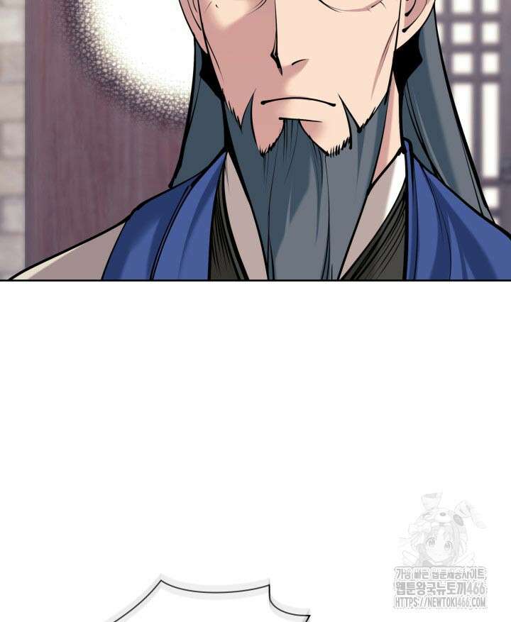 학사검전 149화 102