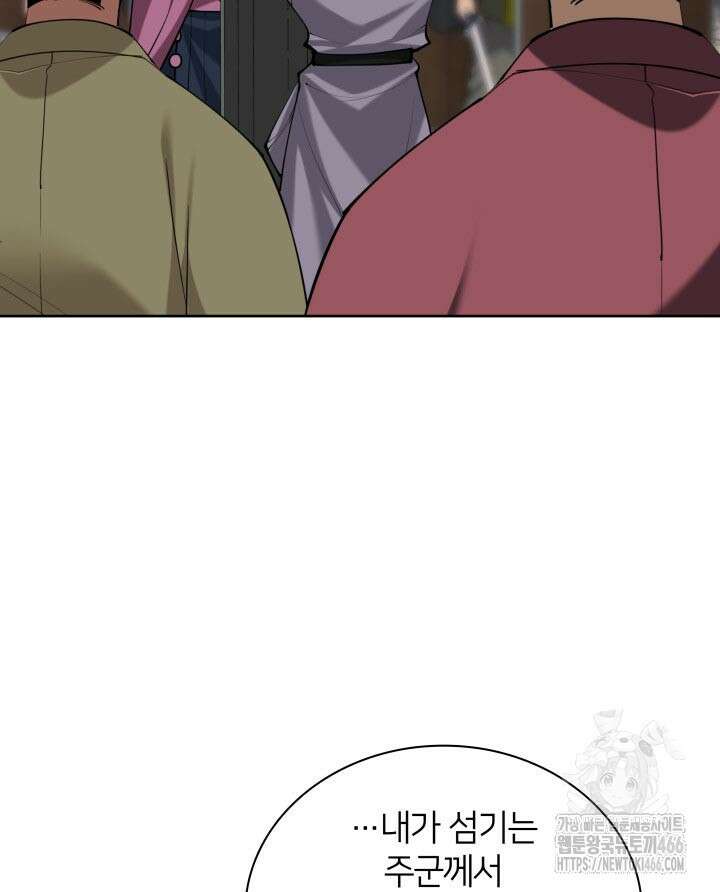 학사검전 149화 110