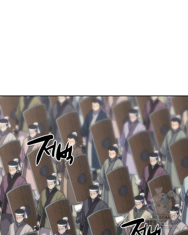 학사검전 149화 126