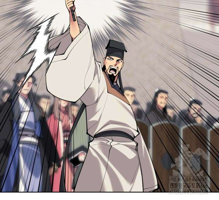 학사검전 149화 137
