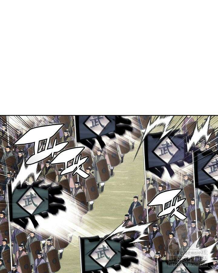 학사검전 149화 138