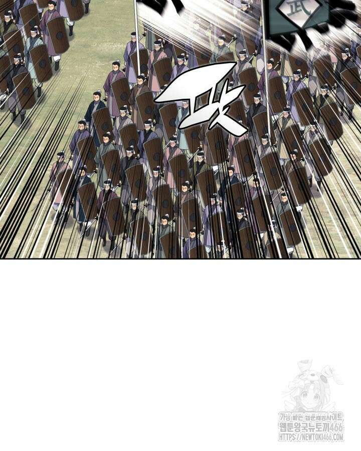 학사검전 149화 139