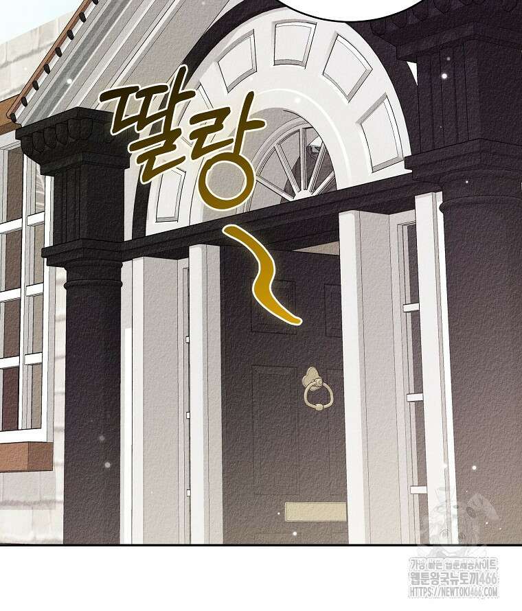 알리사와 마법일기 30화 63