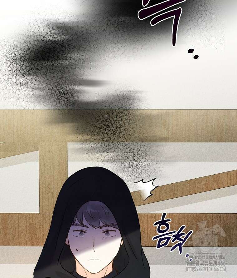 알리사와 마법일기 30화 66