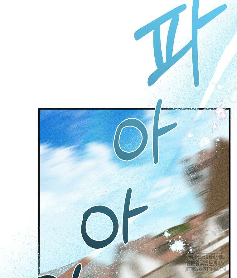 알리사와 마법일기 30화 70