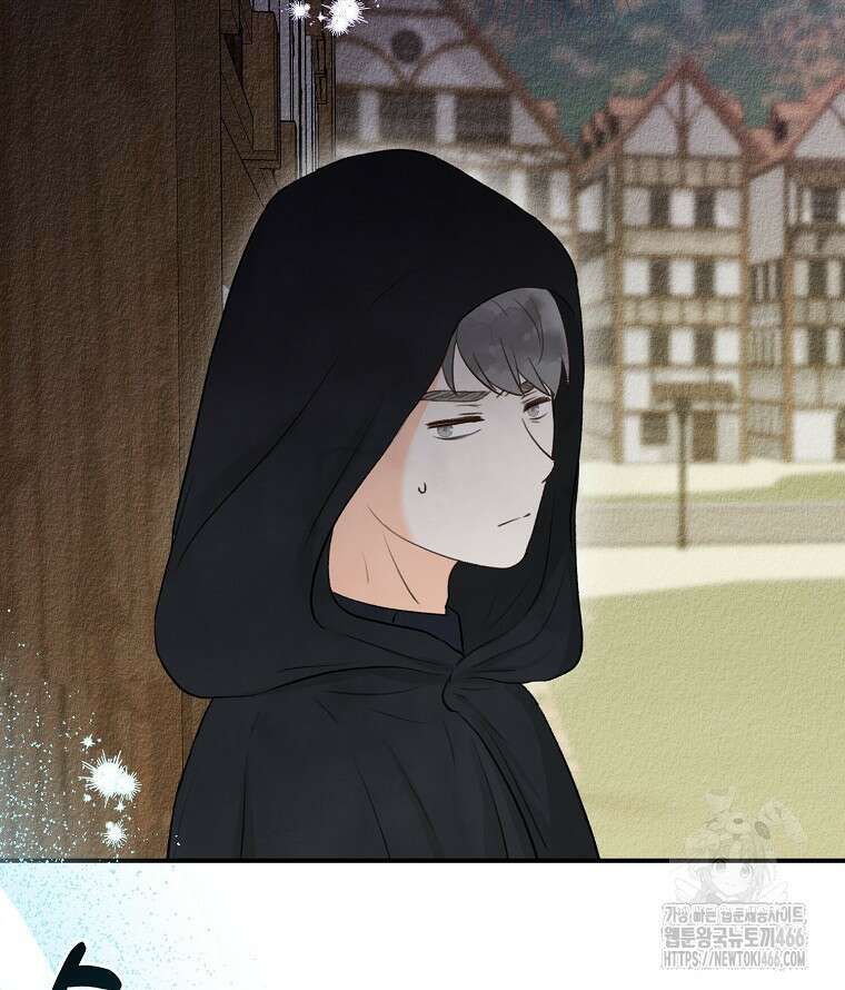 알리사와 마법일기 30화 73