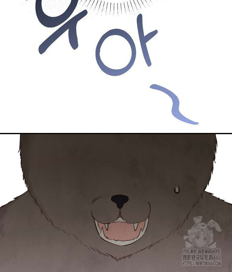 알리사와 마법일기 30화 79