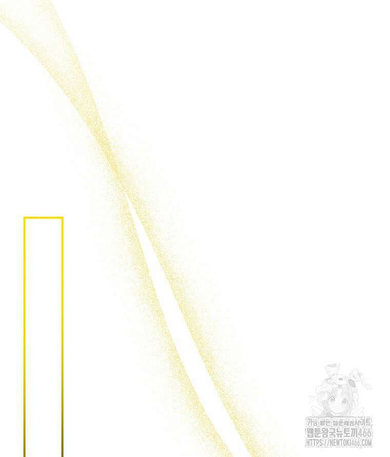 알리사와 마법일기 30화 92