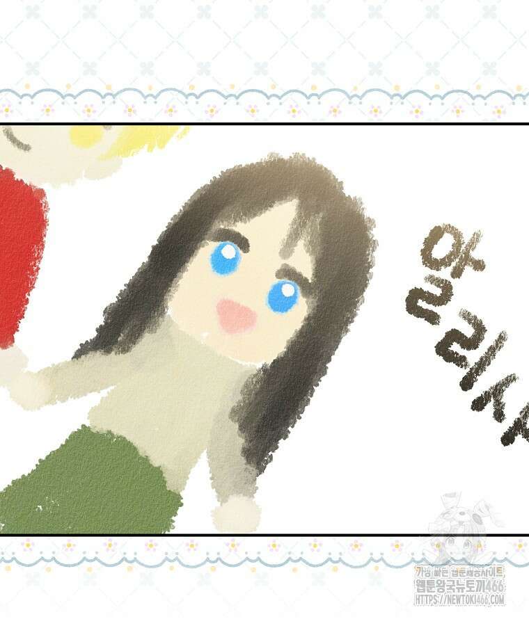알리사와 마법일기 30화 103