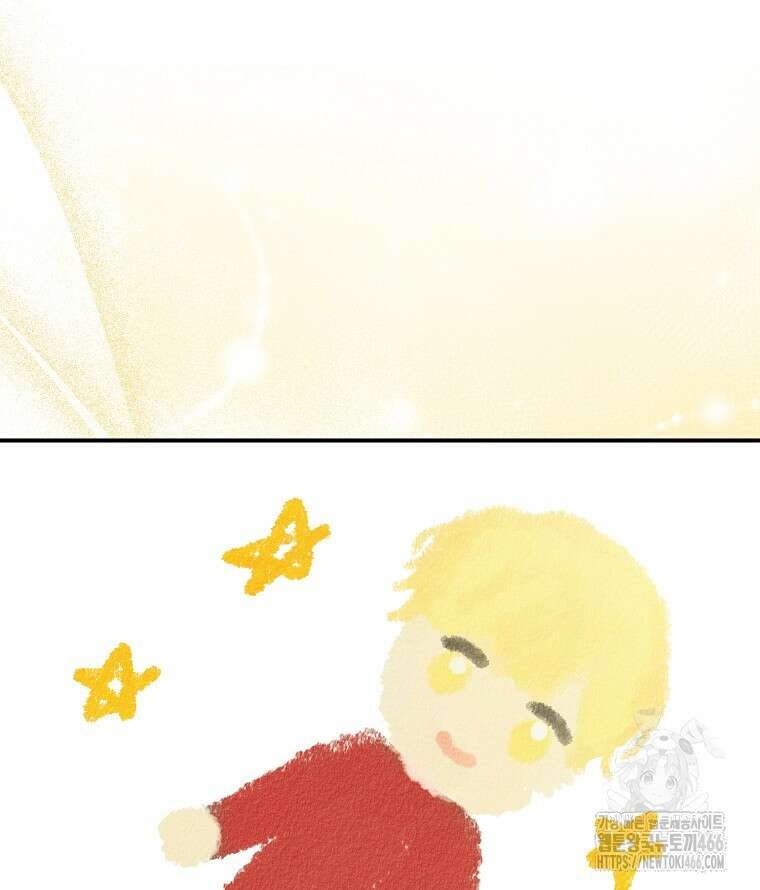 알리사와 마법일기 30화 113
