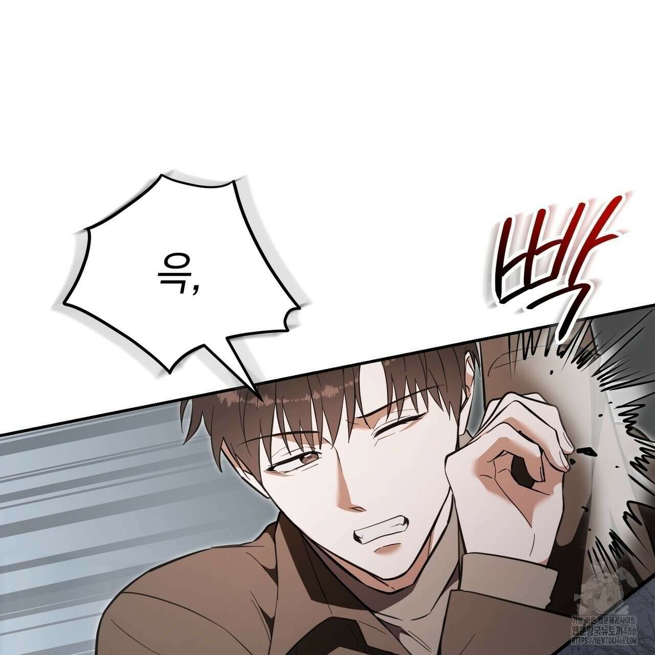 제로 데이 어택 56화 9