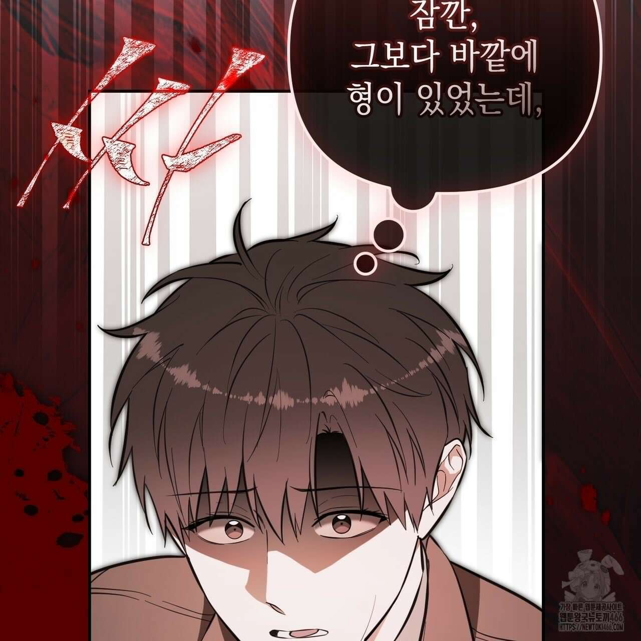 제로 데이 어택 56화 16