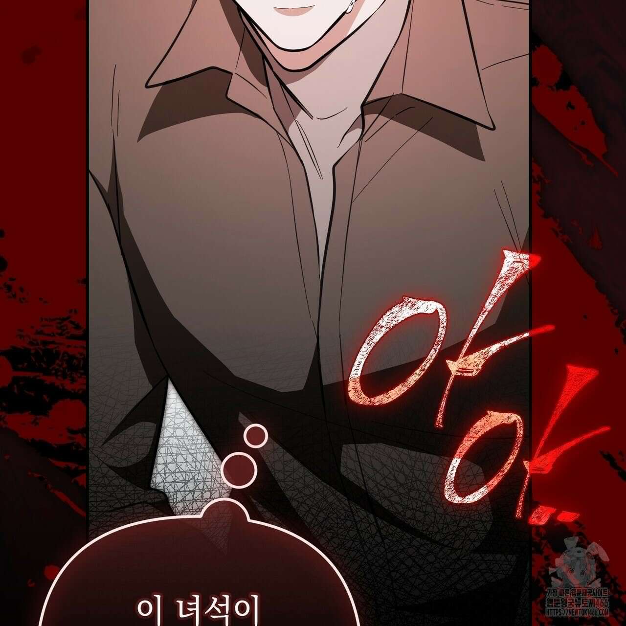 제로 데이 어택 56화 17