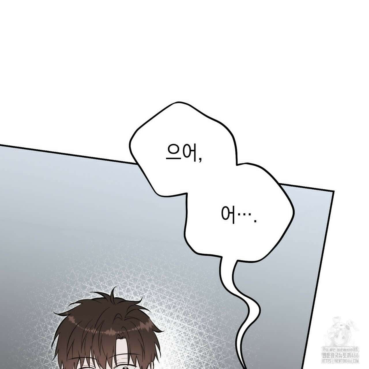 제로 데이 어택 56화 22