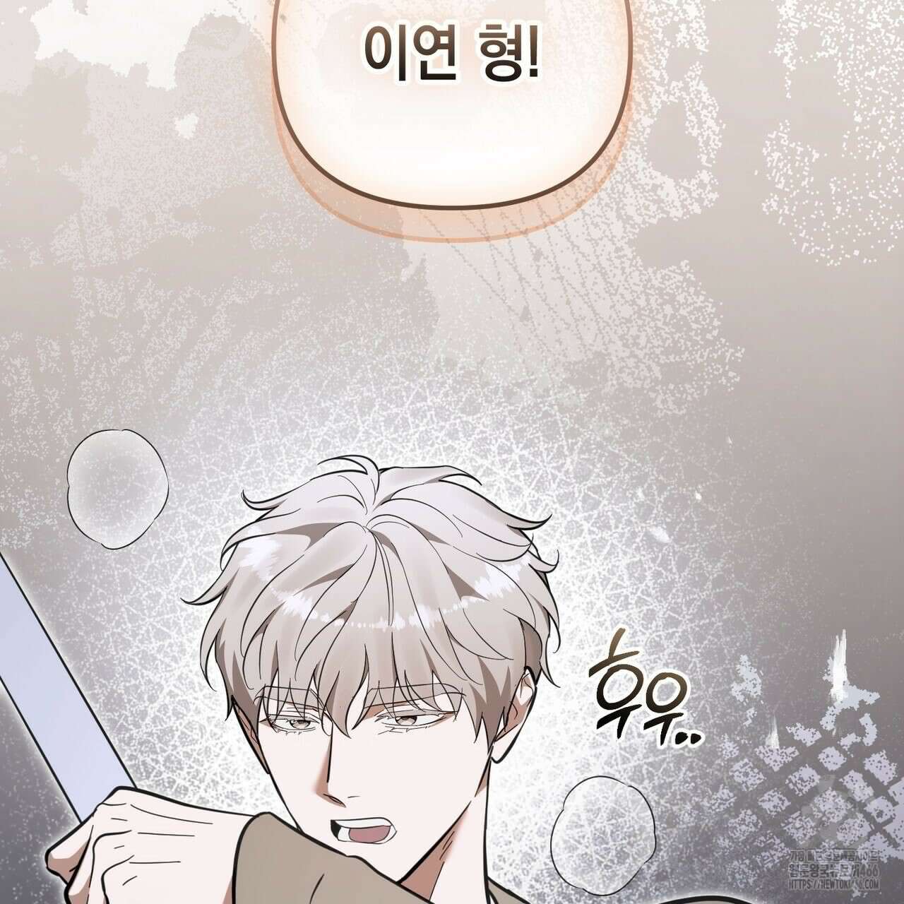 제로 데이 어택 56화 26