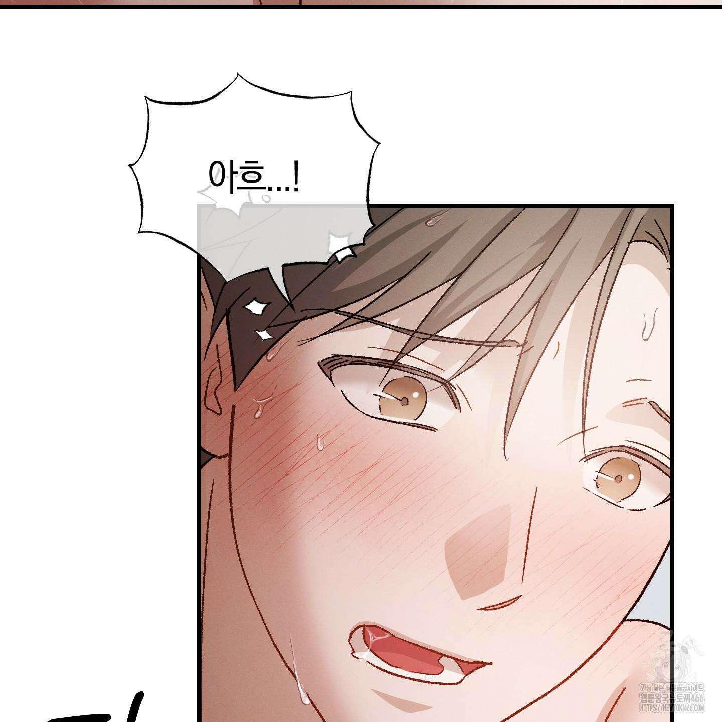그 기억의 끝에 58화 18