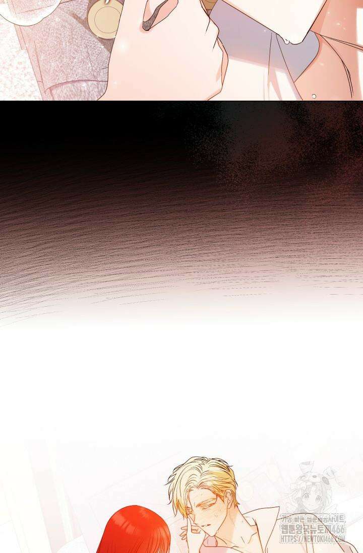 엔딩 후 악역을 돈으로 구원했습니다 11화 10