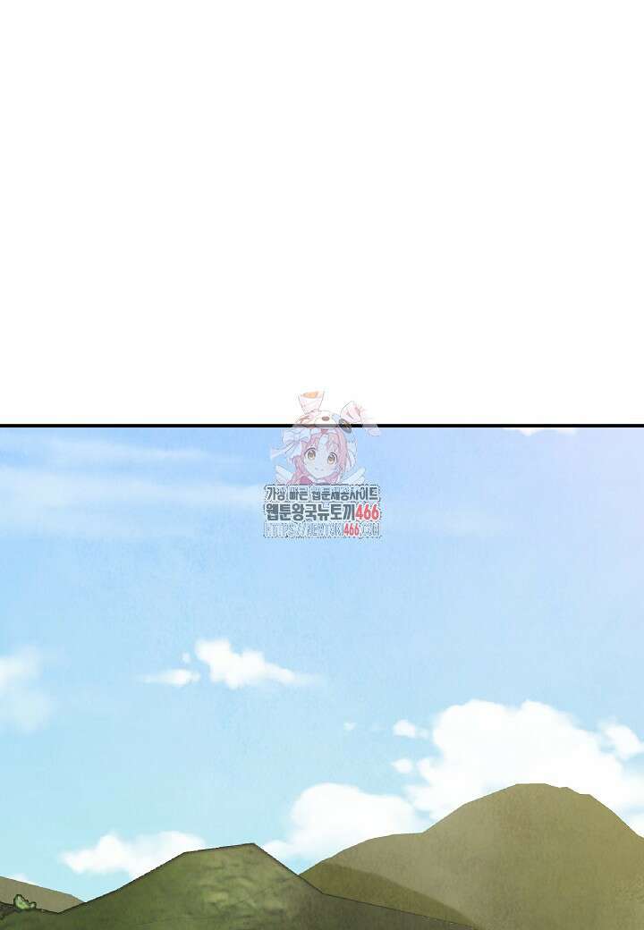 남궁세가 천재 외손자 51화 1