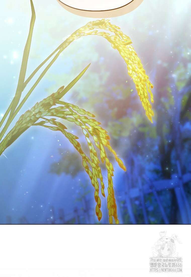 악역 공작 영애의 특별한 쌀 재배법 65화 6