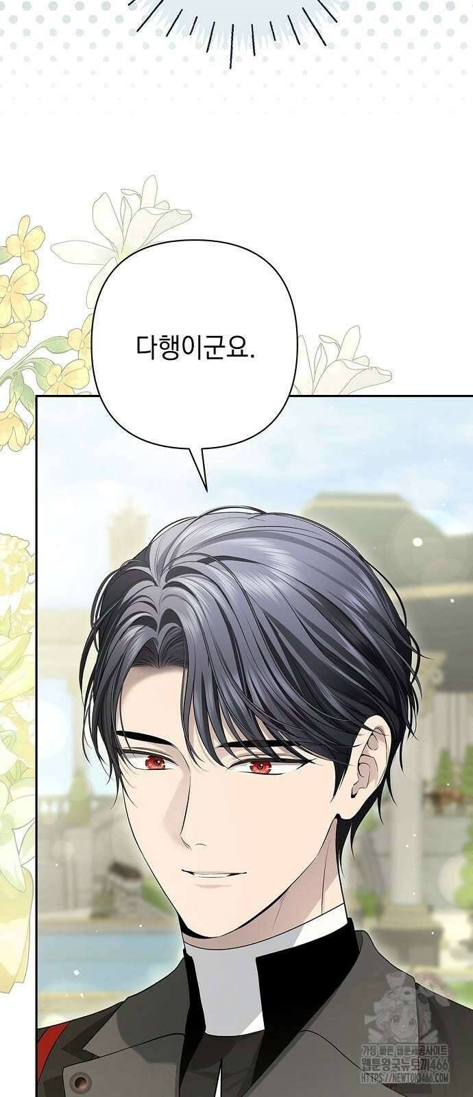 새장 밖의 프레세페 18화 5