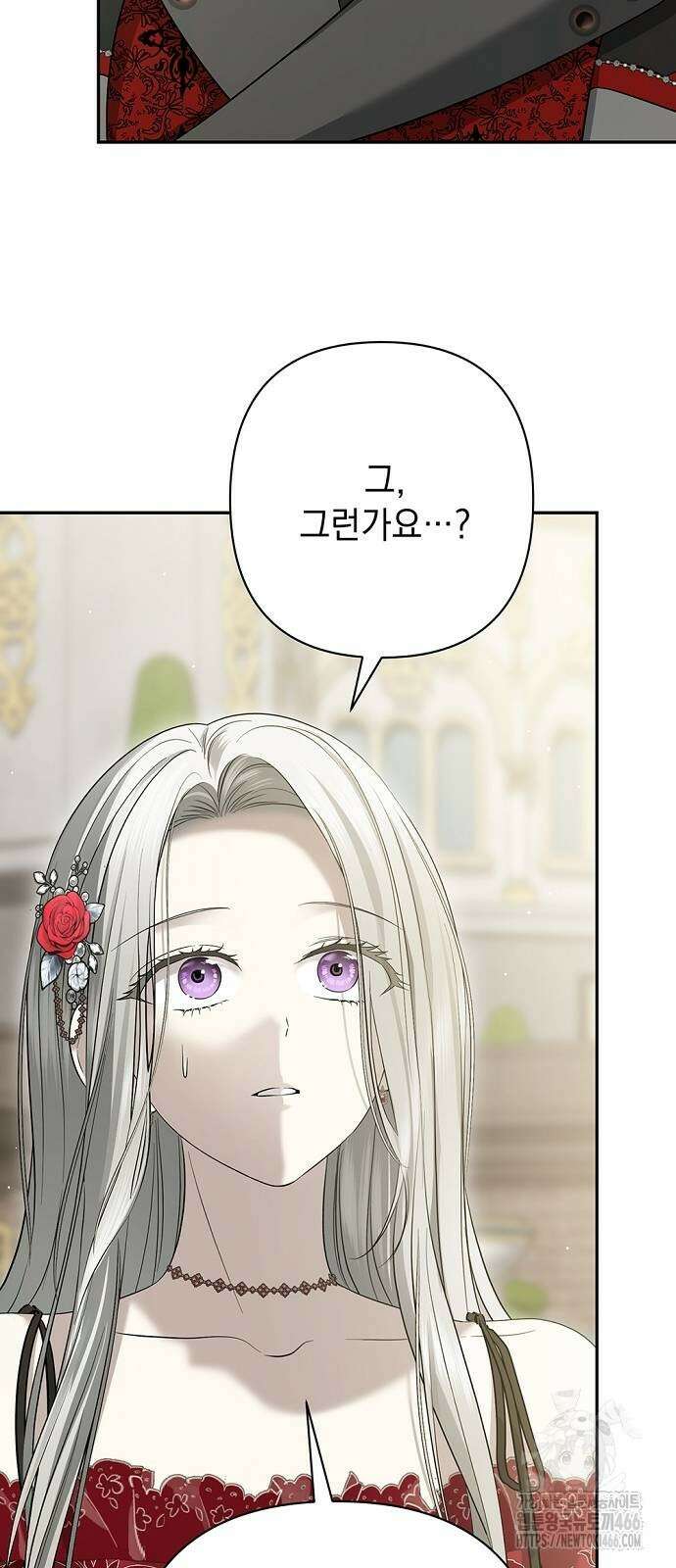 새장 밖의 프레세페 18화 14