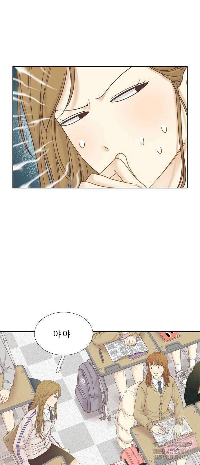 소녀의 세계 2부 221화 9