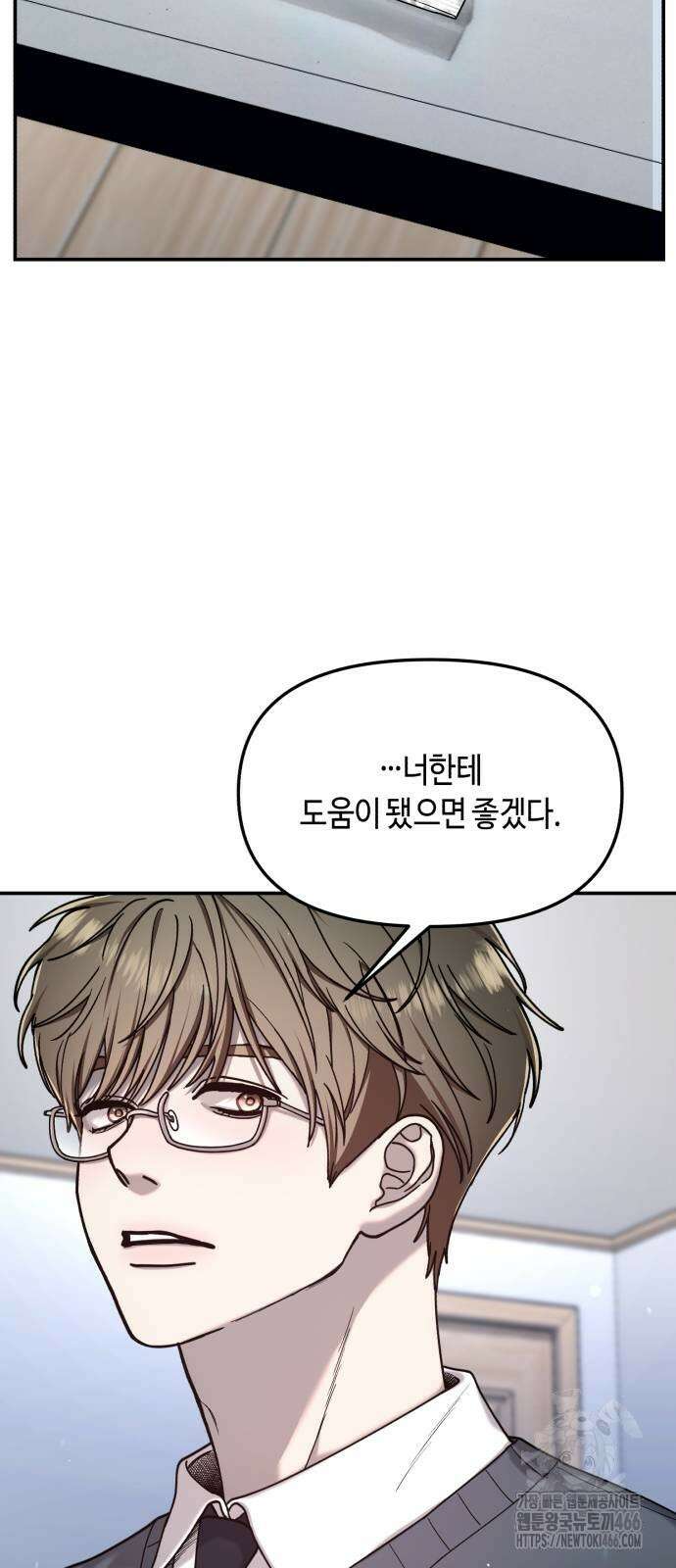 똑 닮은 딸 136화 11