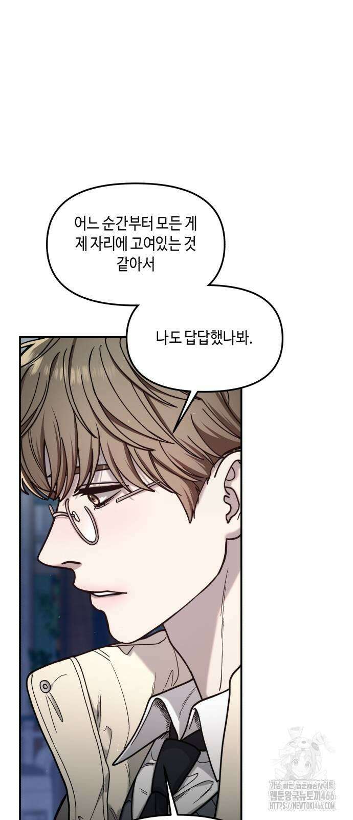 똑 닮은 딸 136화 17