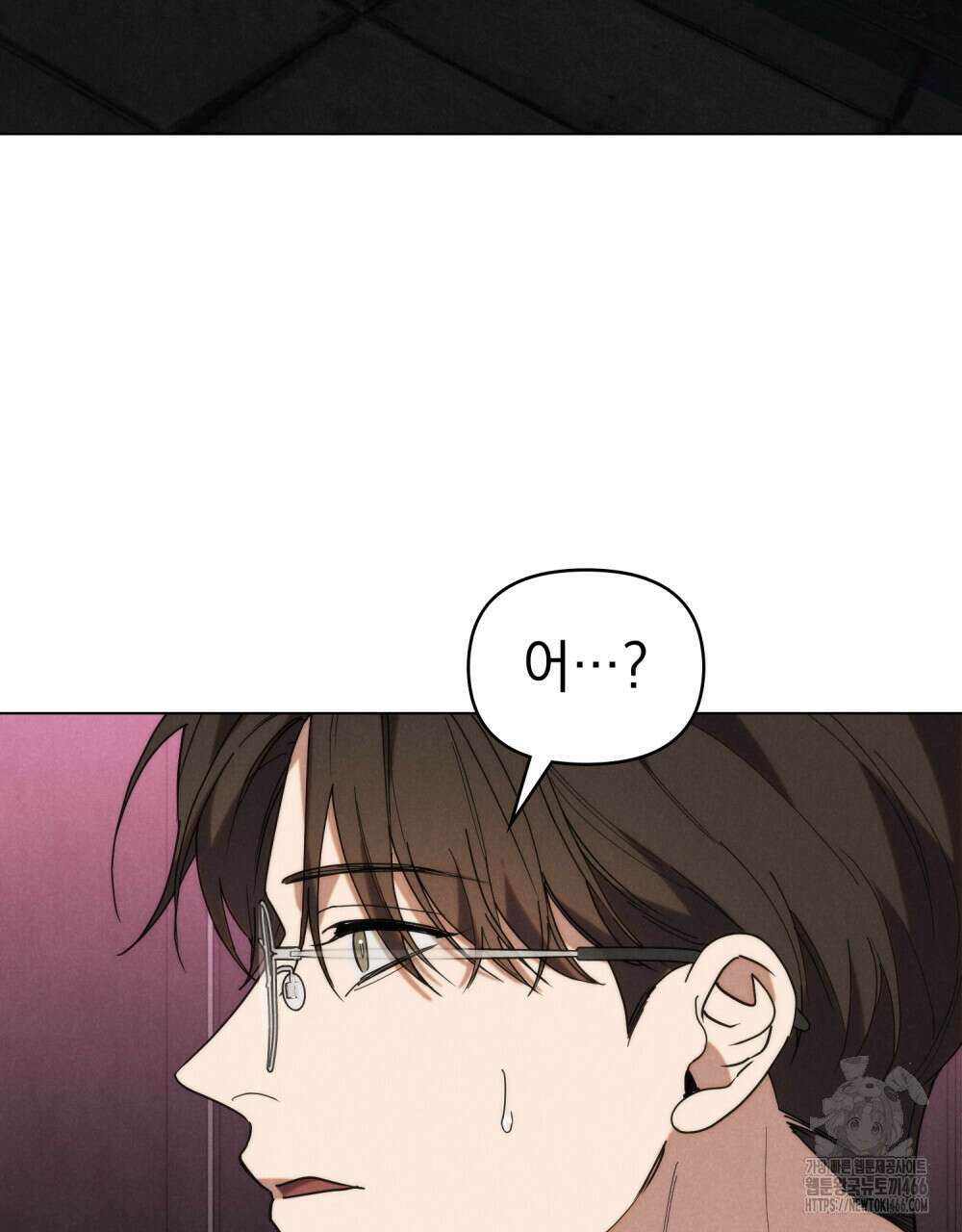 언더커버 달링 32화 3