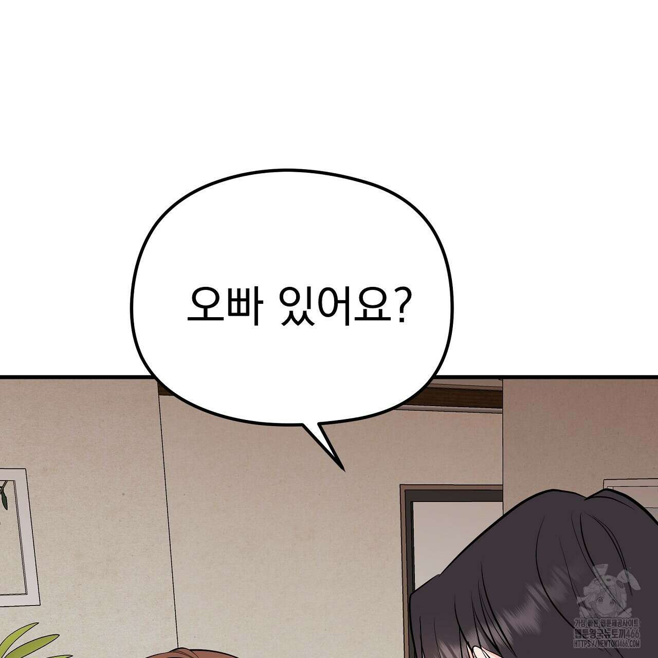 무서운 계약 19화 5