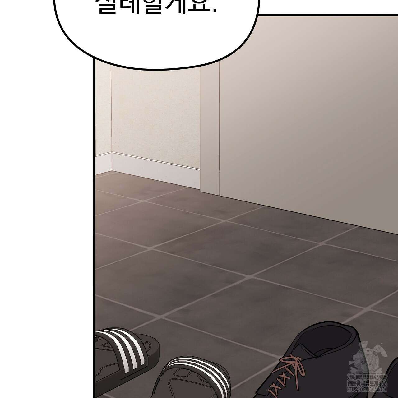 무서운 계약 19화 9
