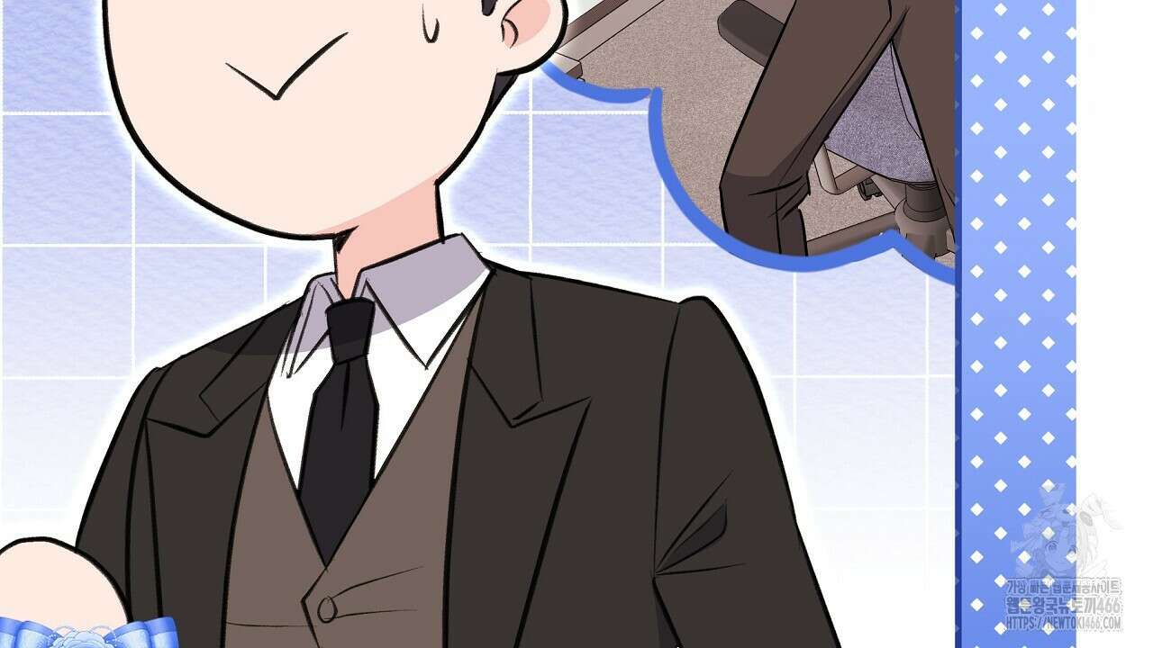 무서운 계약 19화 24