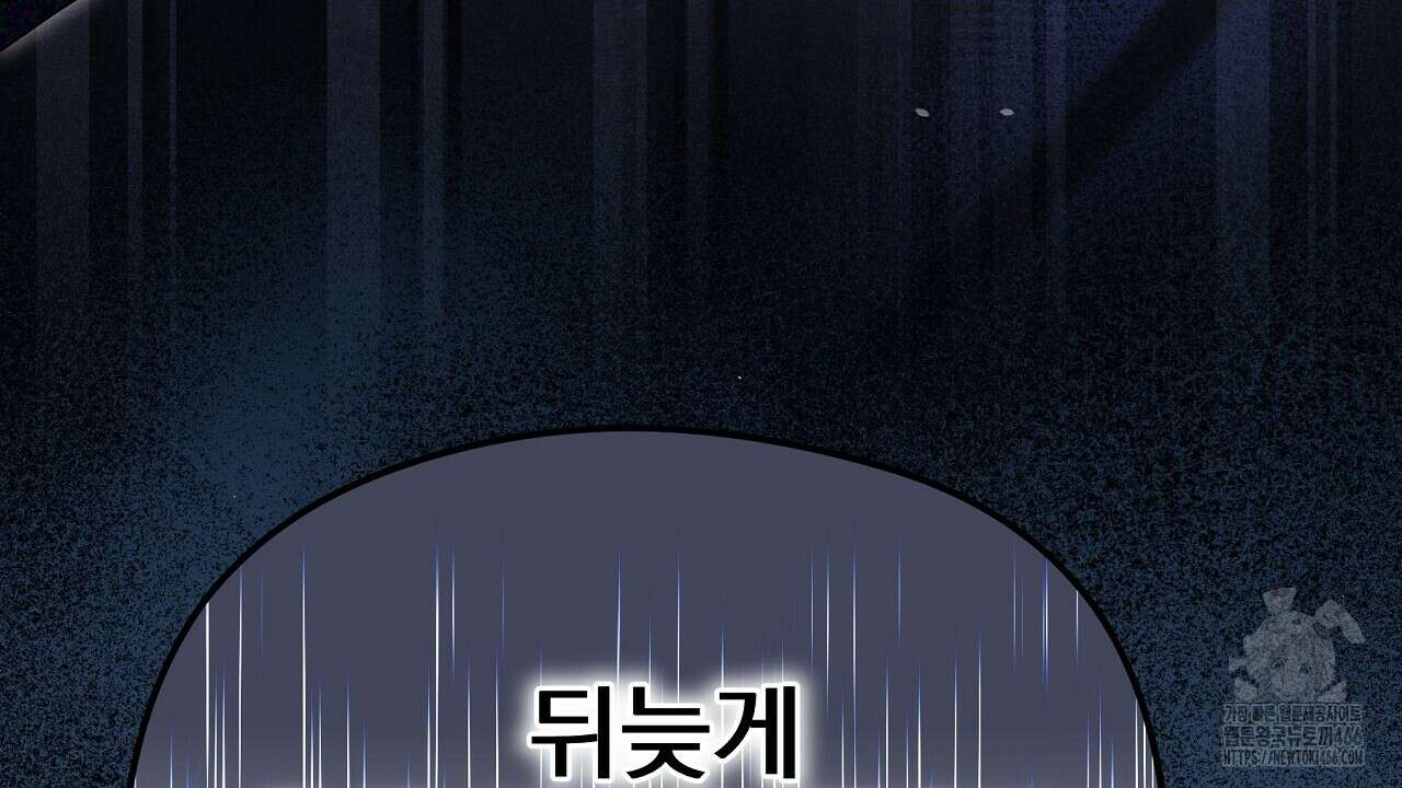 무서운 계약 19화 34