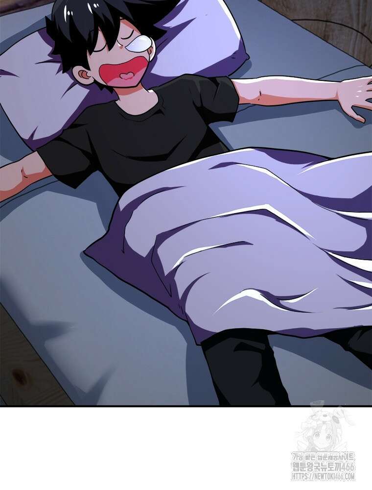 링 오브 가디언 391화 45